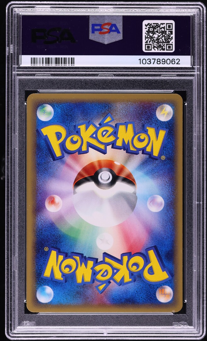 2001 Pokemon Japanese Expedition 1st Edition Hitmonlee #44 PSA 10 GEM MINT