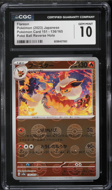 2023 Pokemon Japanese SV Stickers Marumiya Holo Flareon #29 CGC 10