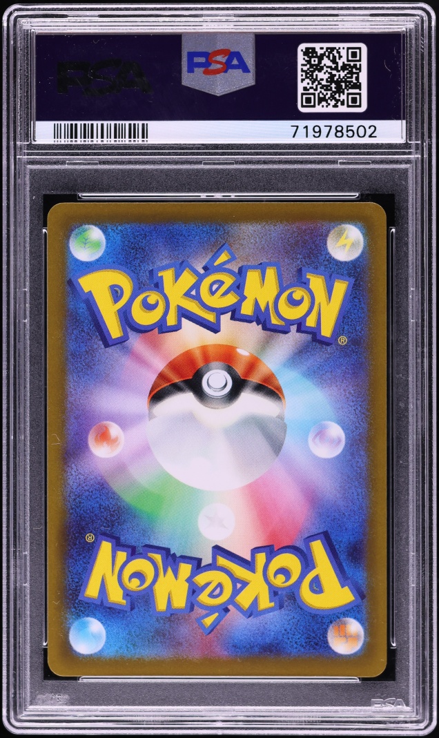 2022 Pokemon Japanese SWSH VSTAR Universe Gold Rare Origin Forme Dialga VSTAR #260 PSA 10 GEM
