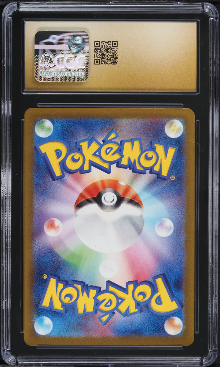 2024 Pokemon Japanese SV Terastal Fest ex SAR Sandy Shocks ex CGC 10 PRISTINE