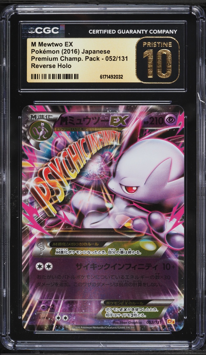 2016 Pokemon Japanese XY Premium Champion Pack Reverse Holo M Mewtwo EX #052 CGC 10 PRISTINE