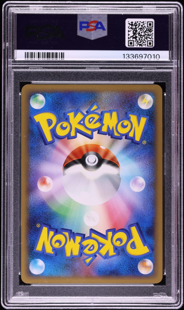 2010 Pokemon Japanese HGSS Promo Special Pack Holo Latias #45 PSA 10 GEM MINT
