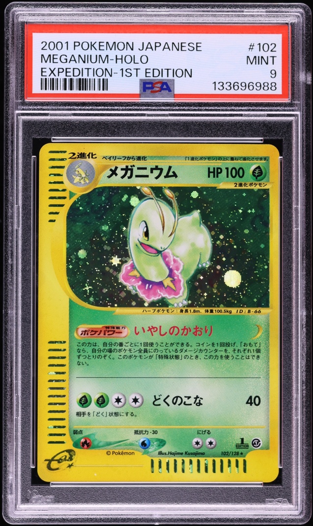 2001 Pokemon Japanese Expedition 1st Edition Holo Meganium #102 PSA 9 MINT