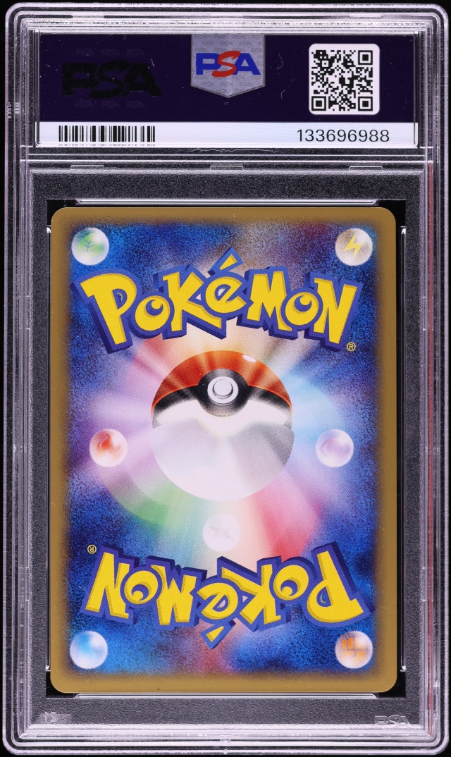 2001 Pokemon Japanese Expedition 1st Edition Holo Meganium #102 PSA 9 MINT