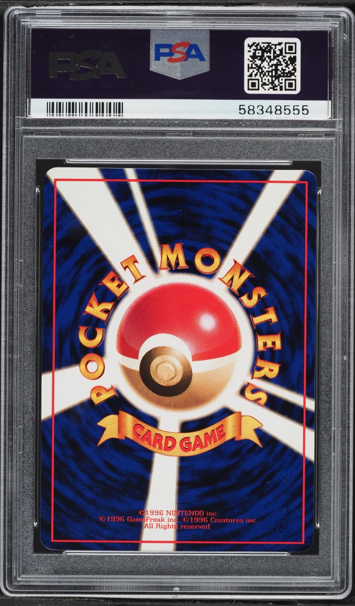 1998 Pokemon Japanese Vending Series 3 Kizuki Haunter #93 PSA 8 NM-MT