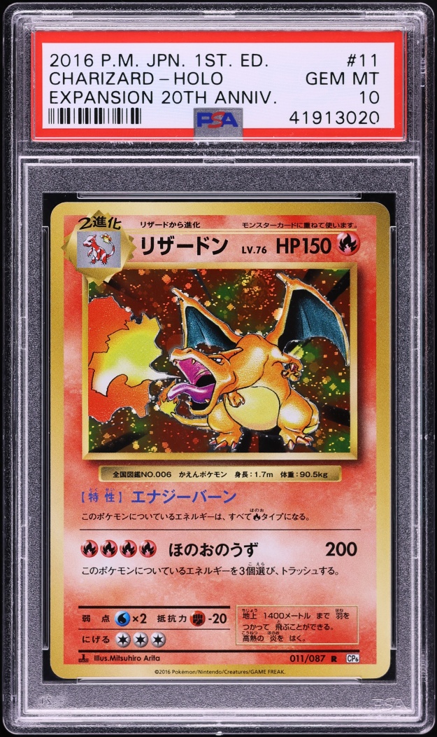 2016 Pokemon Japanese XY 20th Anniversary 1st Edition Holo Charizard #11 PSA 10 GEM MINT