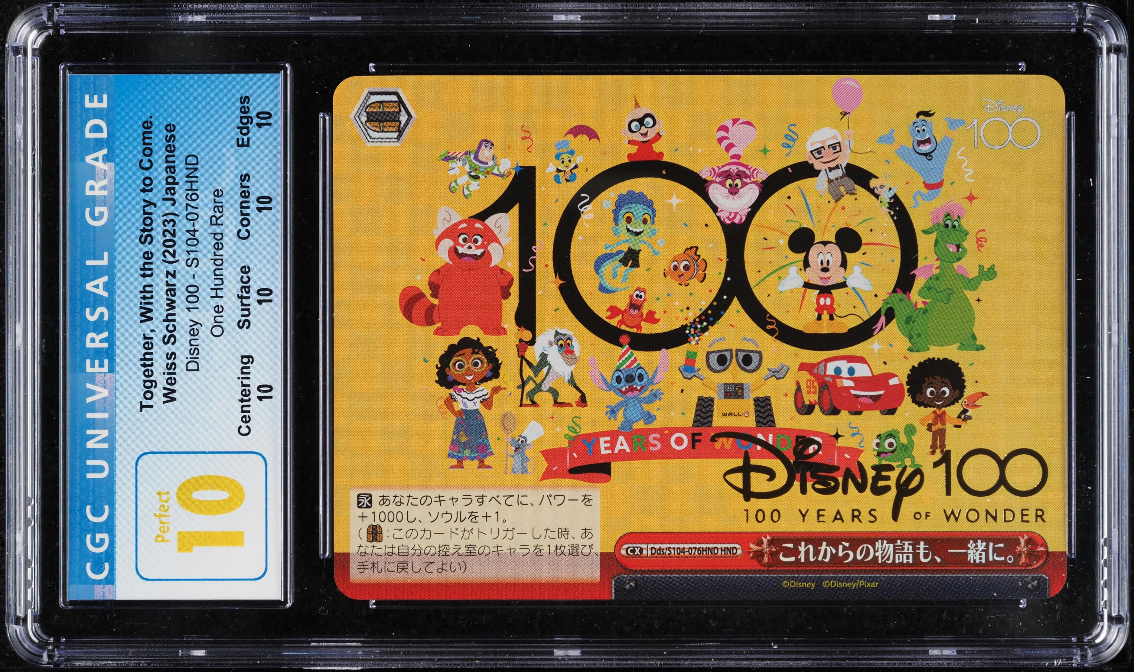 特別限定生産　Disney 100　シルヴァー・ヴァイナルレコード/2枚組 特別限定生産 Disney 100 シルヴァー・ヴァイナルレコード/2枚組
