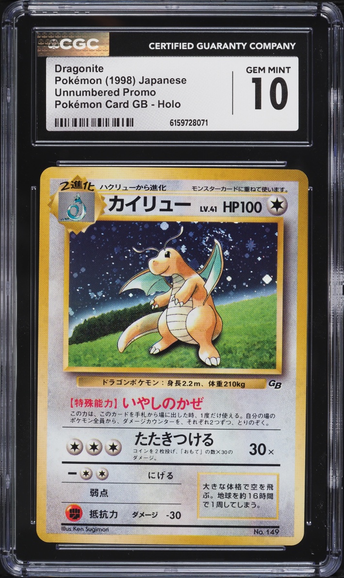 1998 Pokemon Japanese Game Boy Promo Holo Dragonite #149 CGC 10 GEM MINT
