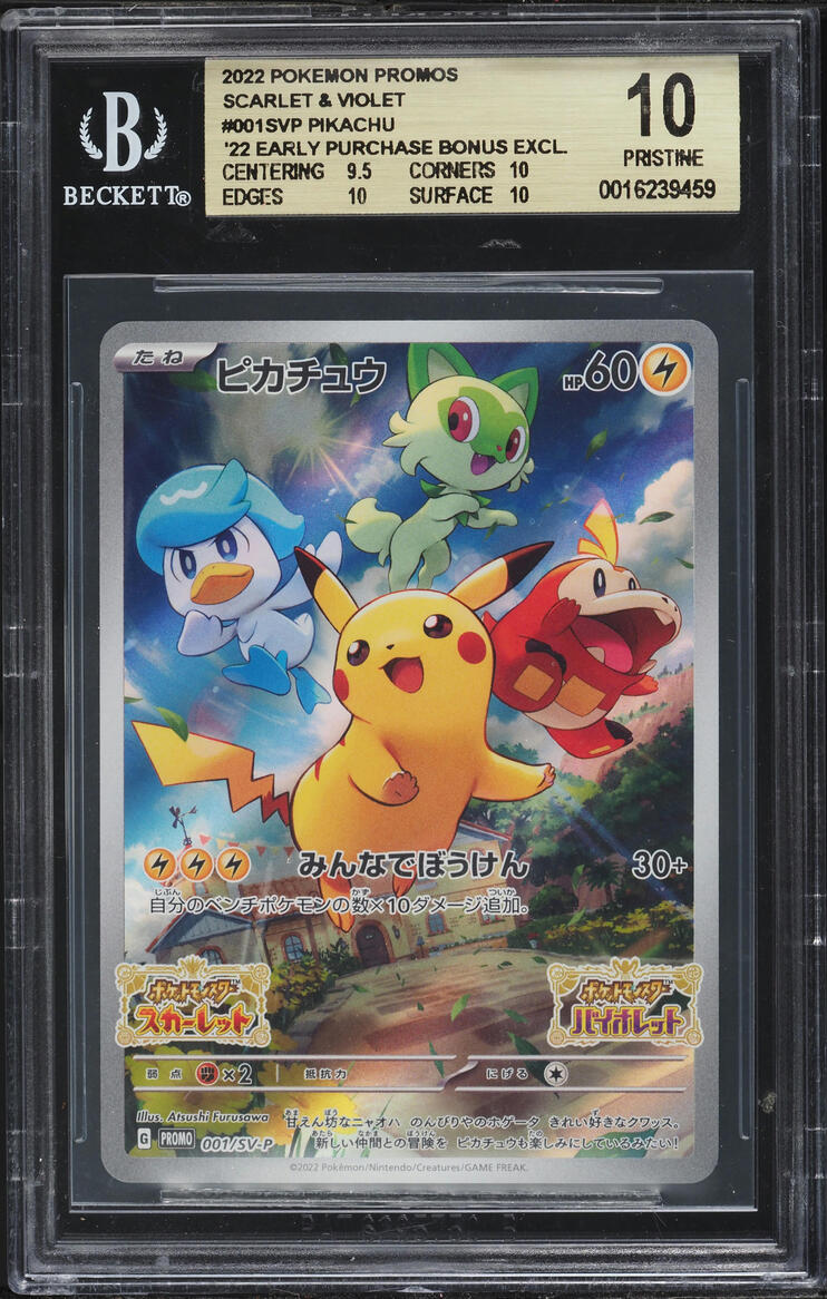 2022 Pokemon Japanese Scarlet & Violet Promo Pre-Order Full Art Pikachu #1 BGS 10 PRISTINE