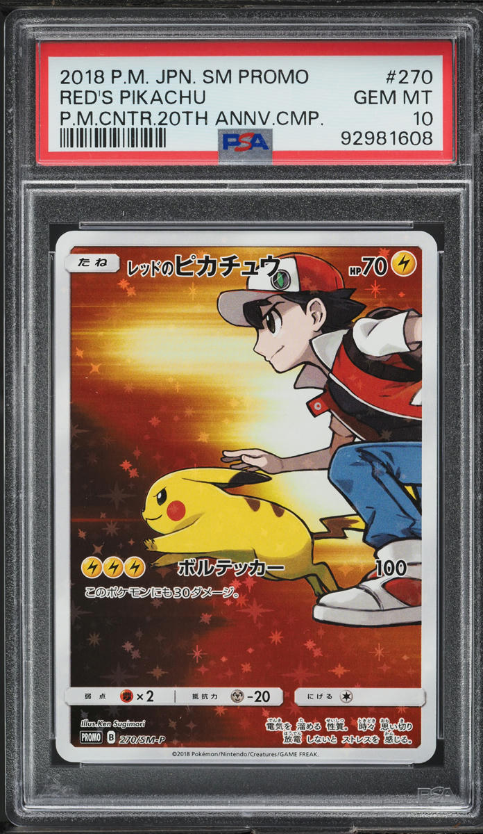 2018 Pokemon Japanese SM Promo 20th Anniversary Red's Pikachu #270 PSA 10 GEM