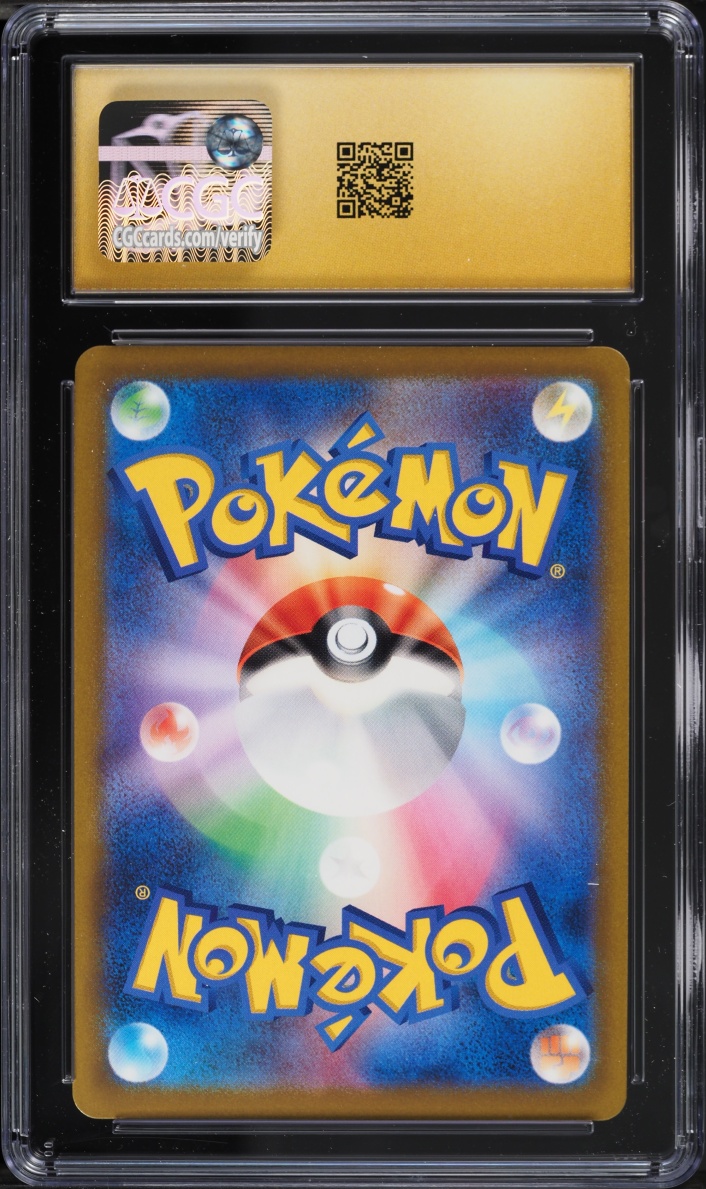 2021 Pokemon Japanese Sword & Shield VMAX Climax Full Art Pikachu V #222 CGC 10 PRISTINE