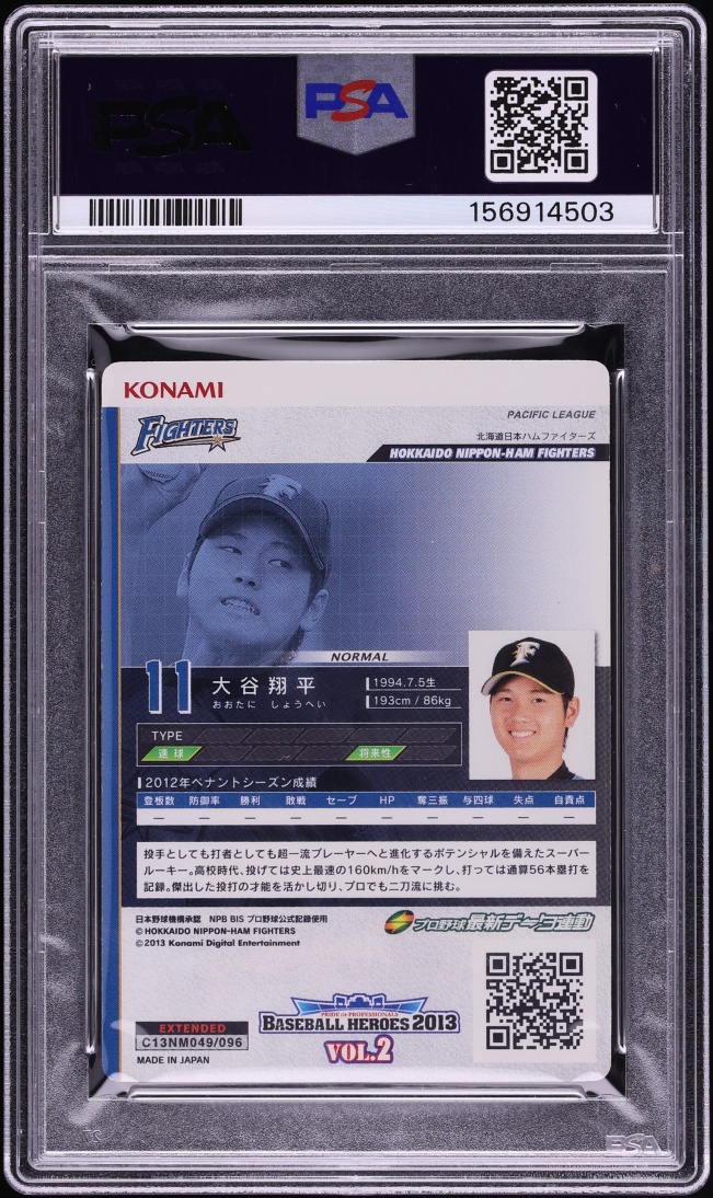 2013 Konami Baseball Heroes Vol. 2 Shohei Ohtani ROOKIE #49 PSA 10 GEM MINT