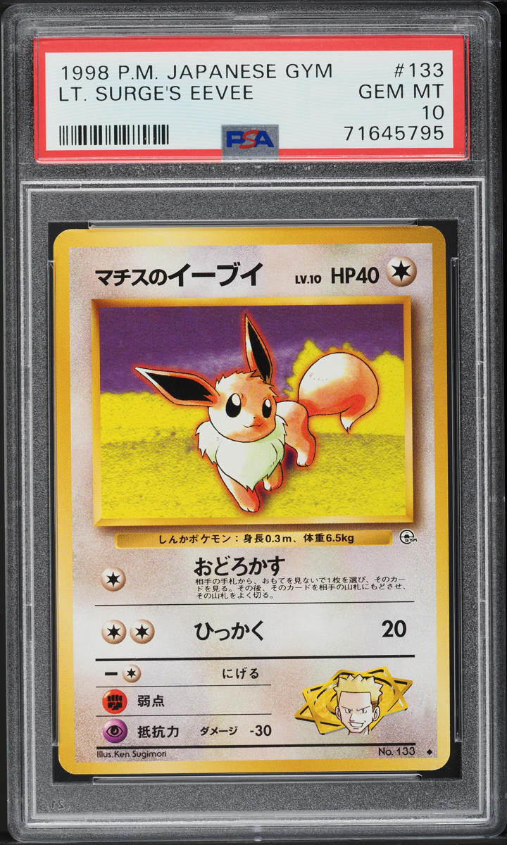 1998 Pokemon Japanese Gym 1 Lt. Surge's Eevee #133 PSA 10 GEM MINT