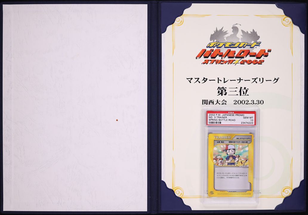 2002 Pokemon Japanese Promo Spring Battle Road No. 3 Trainer PSA 10 GEM MINT
