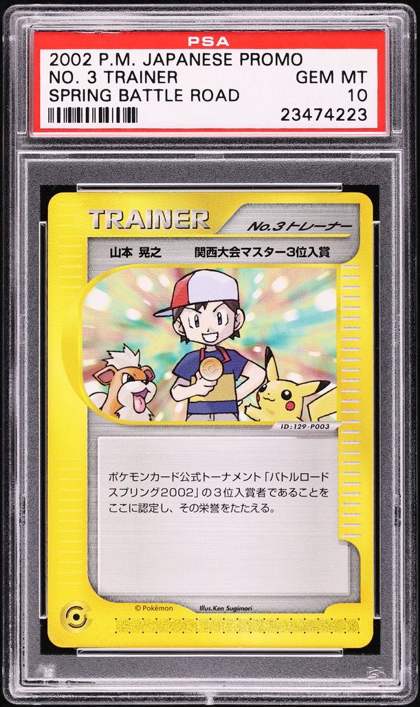 2002 Pokemon Japanese Promo Spring Battle Road No. 3 Trainer PSA 10 GEM MINT