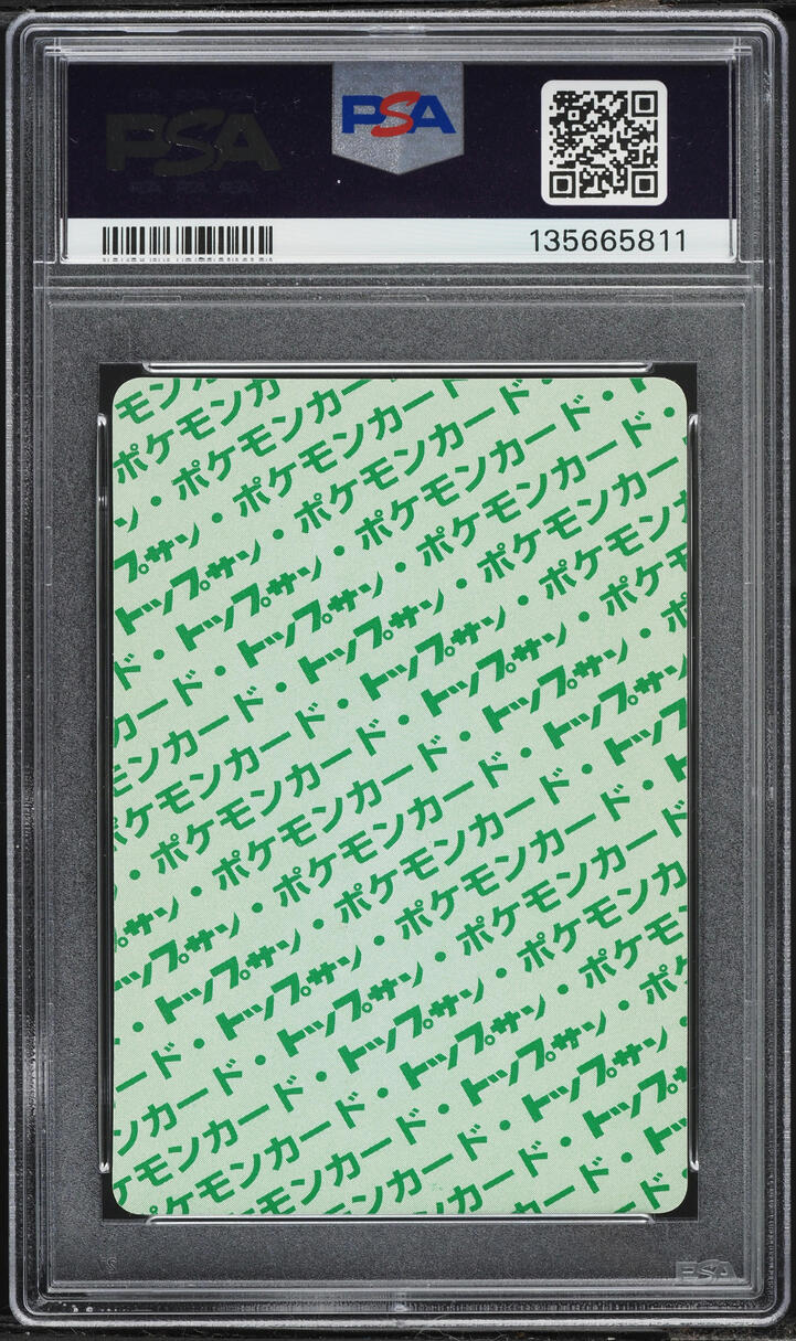 1997 Pokemon Japanese Topsun Green Back Doduo #84 PSA 10 GEM MINT