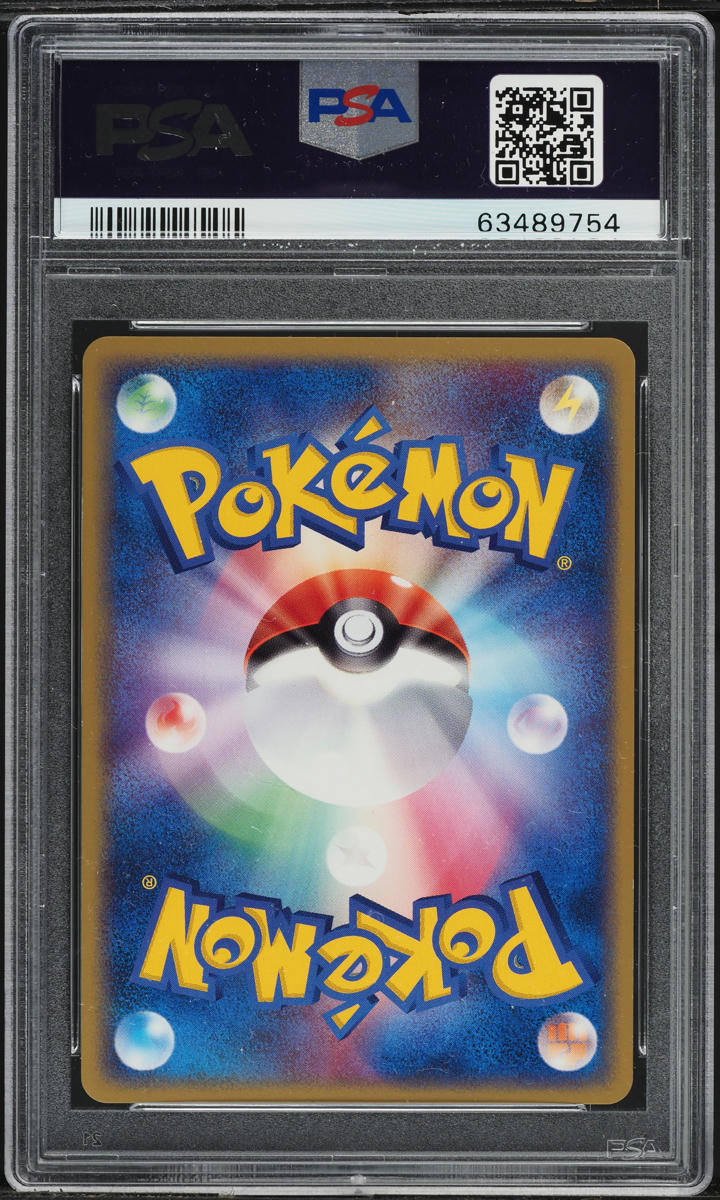 2004 Pokemon Japanese Clash Of The Blue Sky Holo Manectric Ex #33 PSA 10 GEM