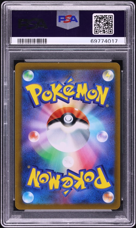 2021 Pokemon Japanese Sword & Shield VMAX Climax Full Art Pikachu VMAX #223 PSA 10 GEM MINT