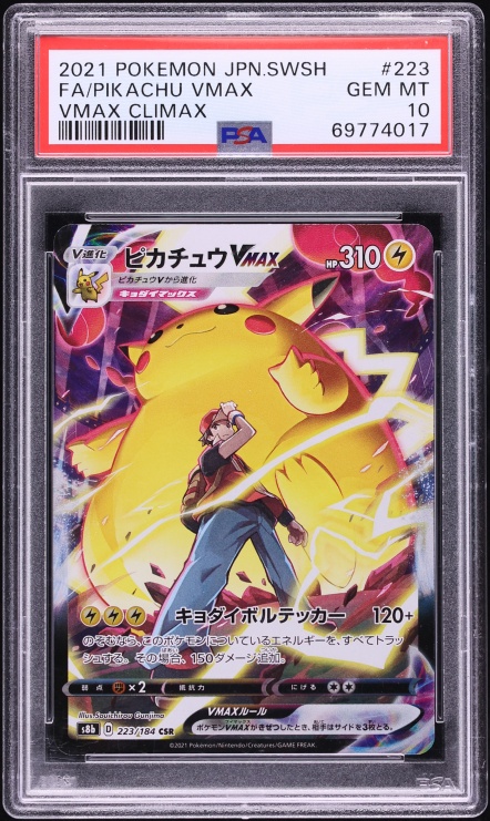2021 Pokemon Japanese Sword & Shield VMAX Climax Full Art Pikachu VMAX #223 PSA 10 GEM MINT