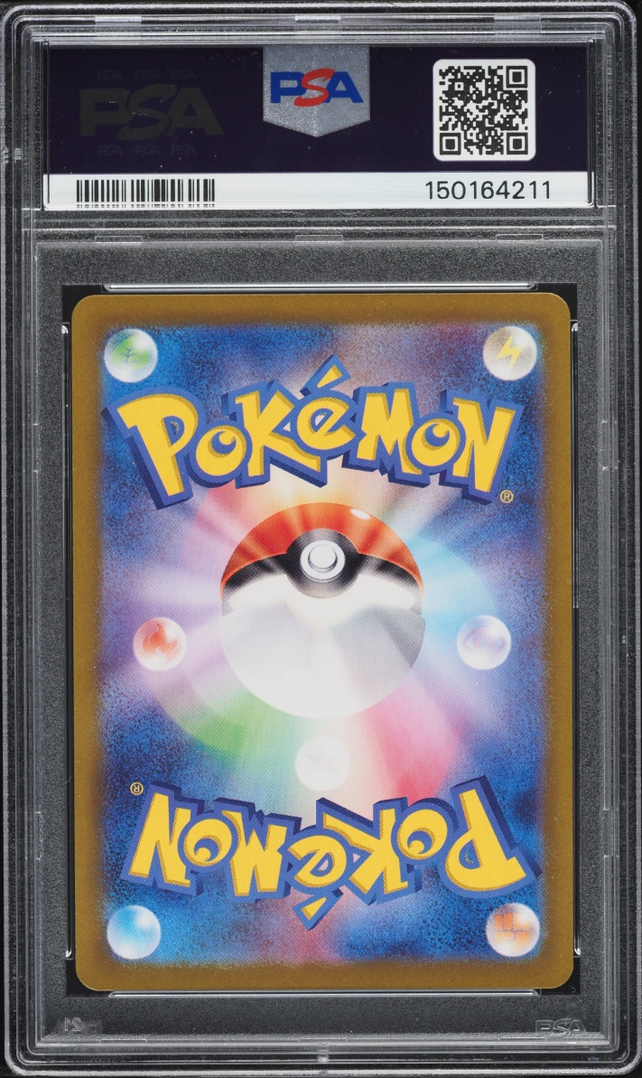 2025 Pokemon Japanese Scarlet & Violet Heat Wave Arena AR Misty's Lapras #72 PSA 10 GEM MINT
