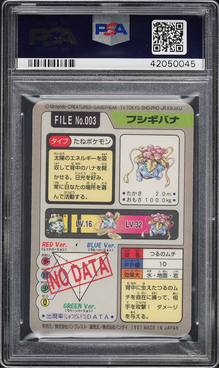 1997 Pokemon Japanese Pocket Monsters Carddass Prism Venusaur #3 PSA 10 GEM MINT