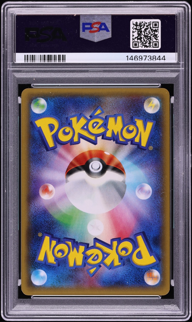 2015 Pokemon Japanese XY Promo Battle Festa Pikachu #175 PSA 7 NRMT