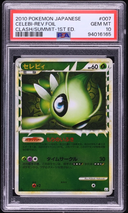 2010 Pokemon Japanese Clash At Summit 1st Edition Reverse Holo Prime Celebi #7 PSA 10 GEM MINT