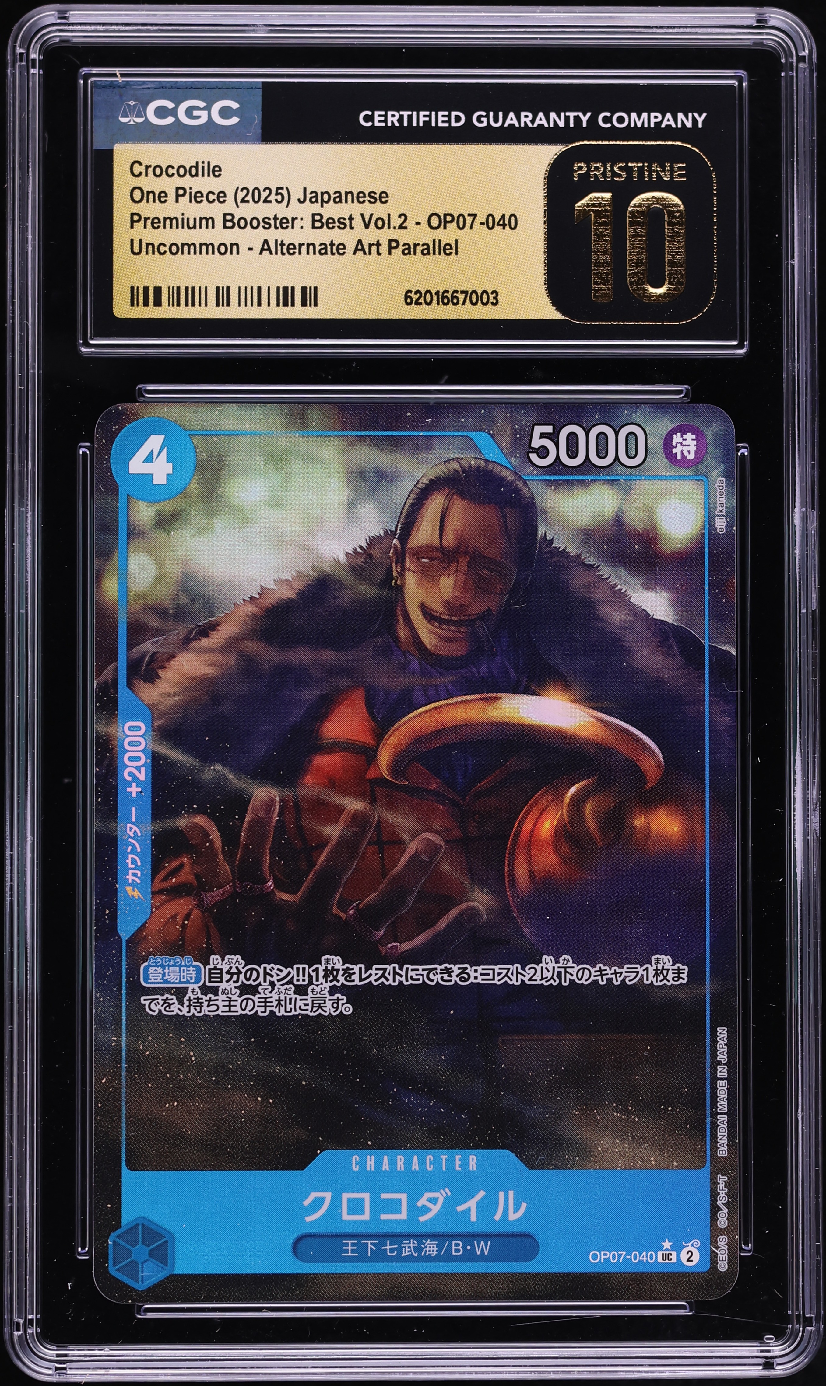 2025 One Piece Japanese Premium Booster Best Vol.2 Alt Art Crocodile #OP07-040 CGC 10 PRISTINE