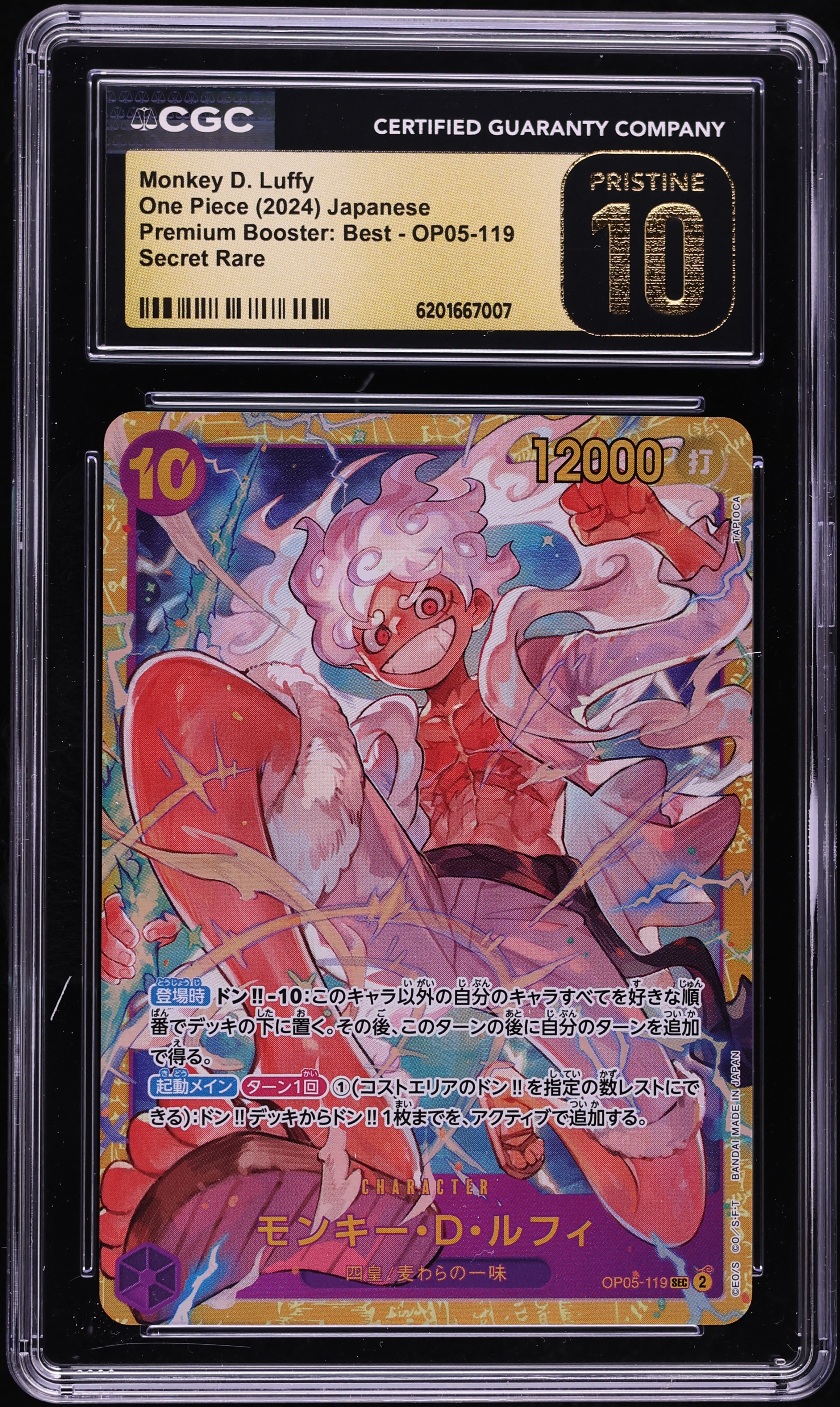 2024 One Piece Japanese Premium Booster Best SEC Monkey D. Luffy #OP05-119 CGC 10 PRISTINE
