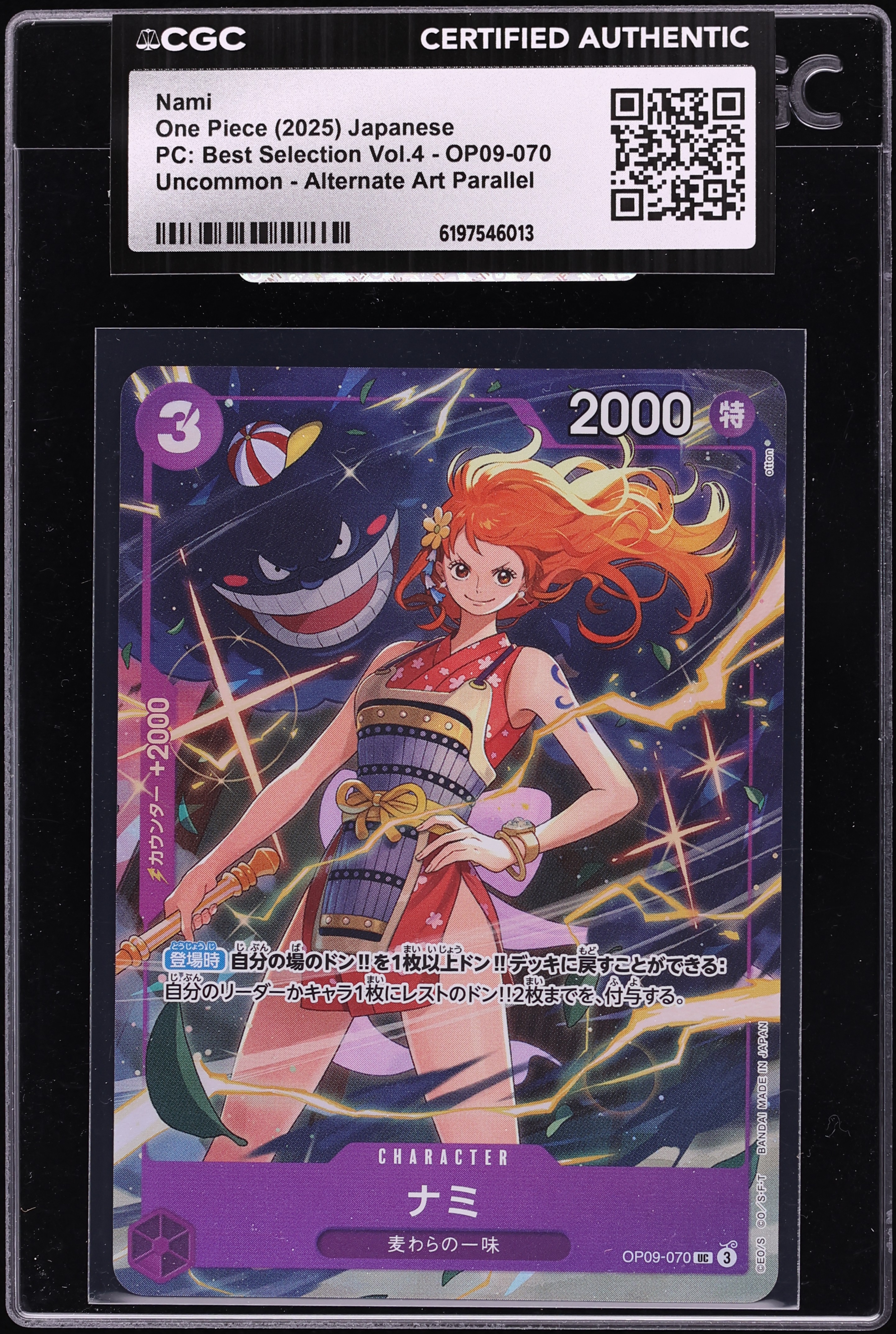 2025 One Piece Japanese Premium Best Selection Vol.4 Alt Art Nami #OP09-070 CGC AUTH