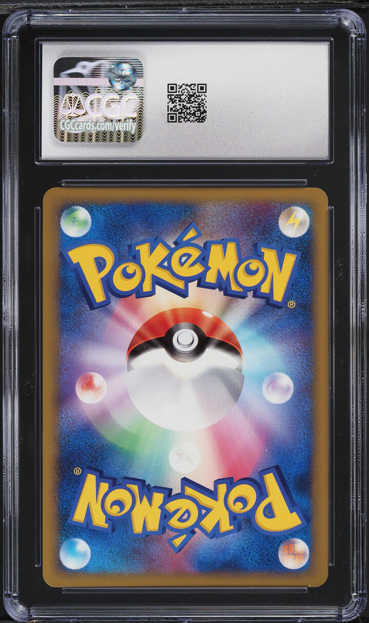2009 Pokemon Japanese HeartGold Collection 1st Edition Chansey #52 CGC 9.5 MINT+