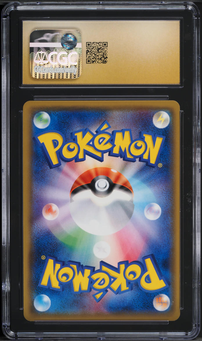 2018 Pokemon Japanese SM Ultra Force SR Lucario GX #053 CGC 10 PRISTINE