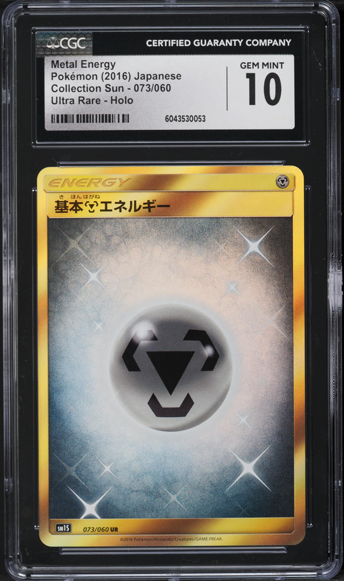 2016 Pokemon Japanese SM Collection Sun UR Metal Energy #073 CGC 10 GEM MINT