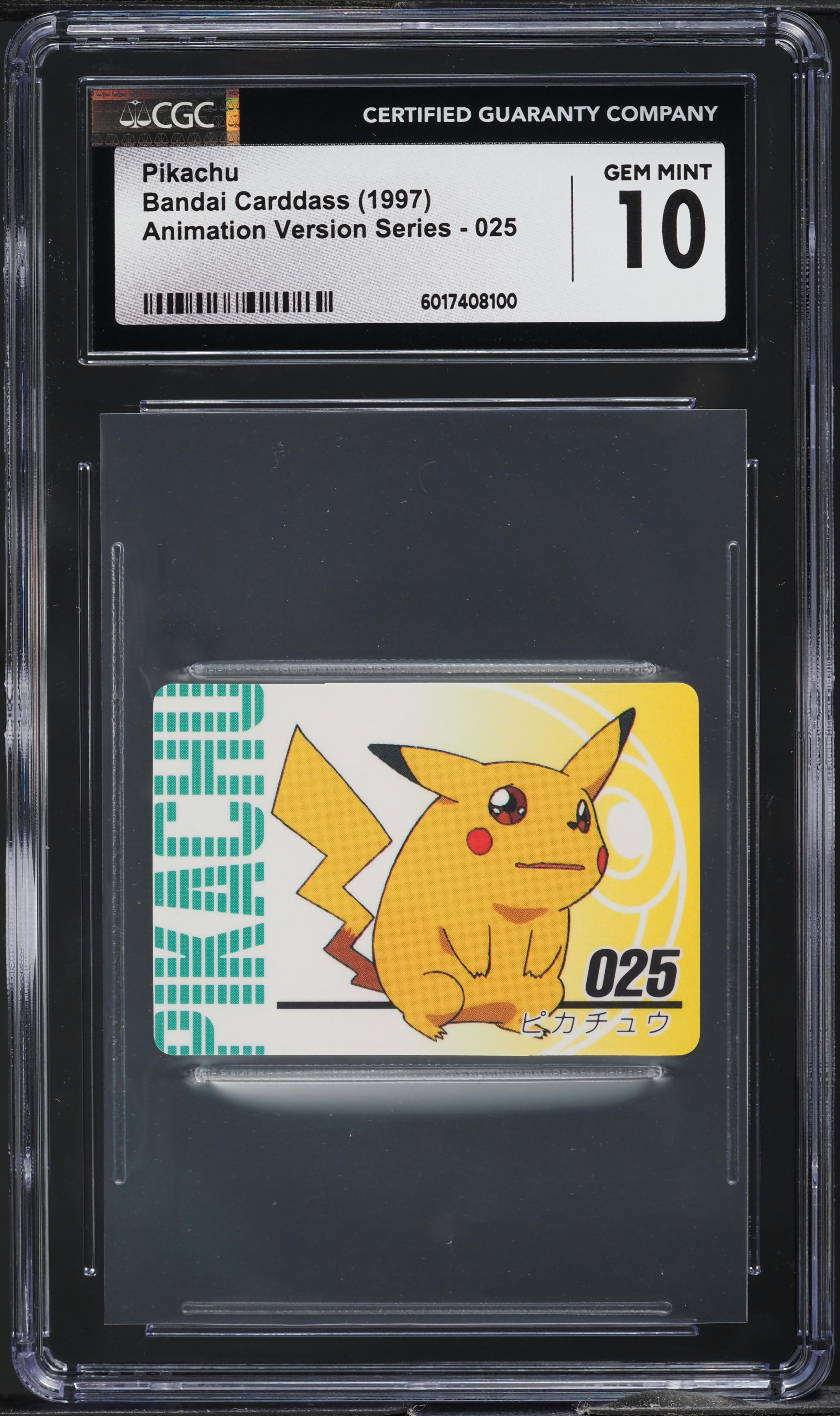 【A839】ポケモンカードダス ピカチュウ Pikachu A839】ポケモンカードダス ピカチュウ Pikachu - メルカリ