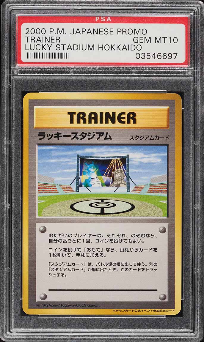 2000 Pokemon Japanese Promo Lucky Stadium Hokkaido PSA 10 GEM MINT