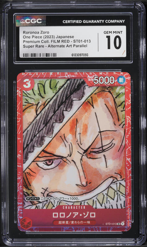 2023 One Piece Japanese Wings Of Captain Roronoa Zoro SEC #118 CGC