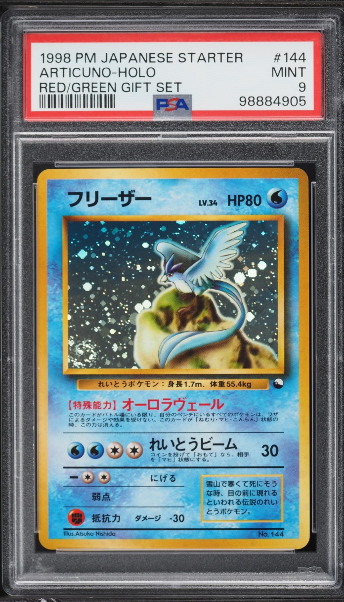 1998 Pokemon Japanese Red Green Gift Set Holo Articuno #144 PSA 9 MINT