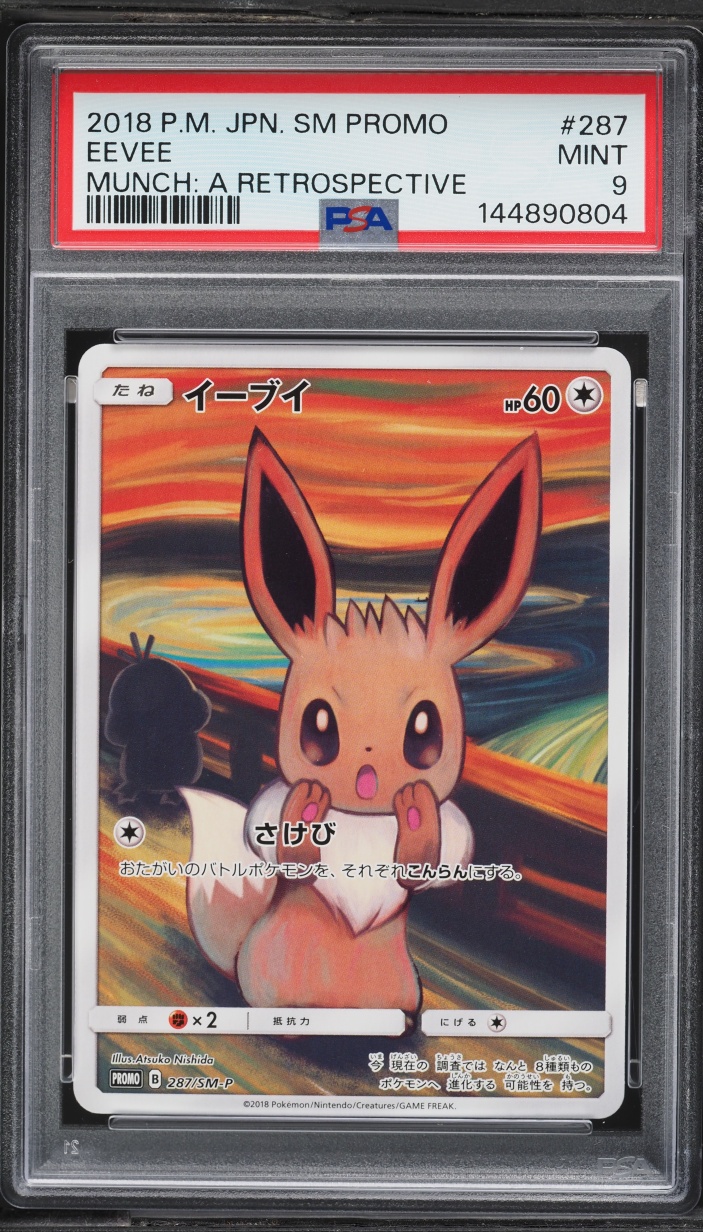2018 Pokemon Japanese Sun & Moon Promo Munch A Retrospective Scream Eevee #287 PSA 9 MINT