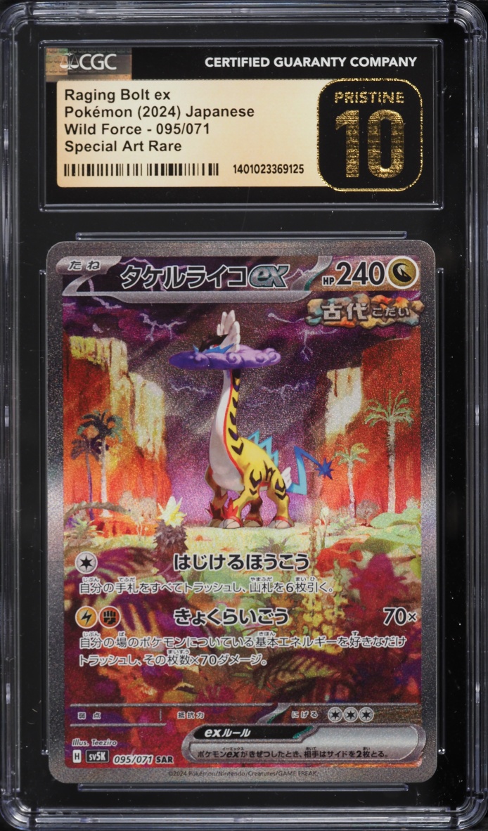 2024 Pokemon Japanese Scarlet & Violet Wild Force SAR Raging Bolt Ex #95 CGC 10 PRISTINE