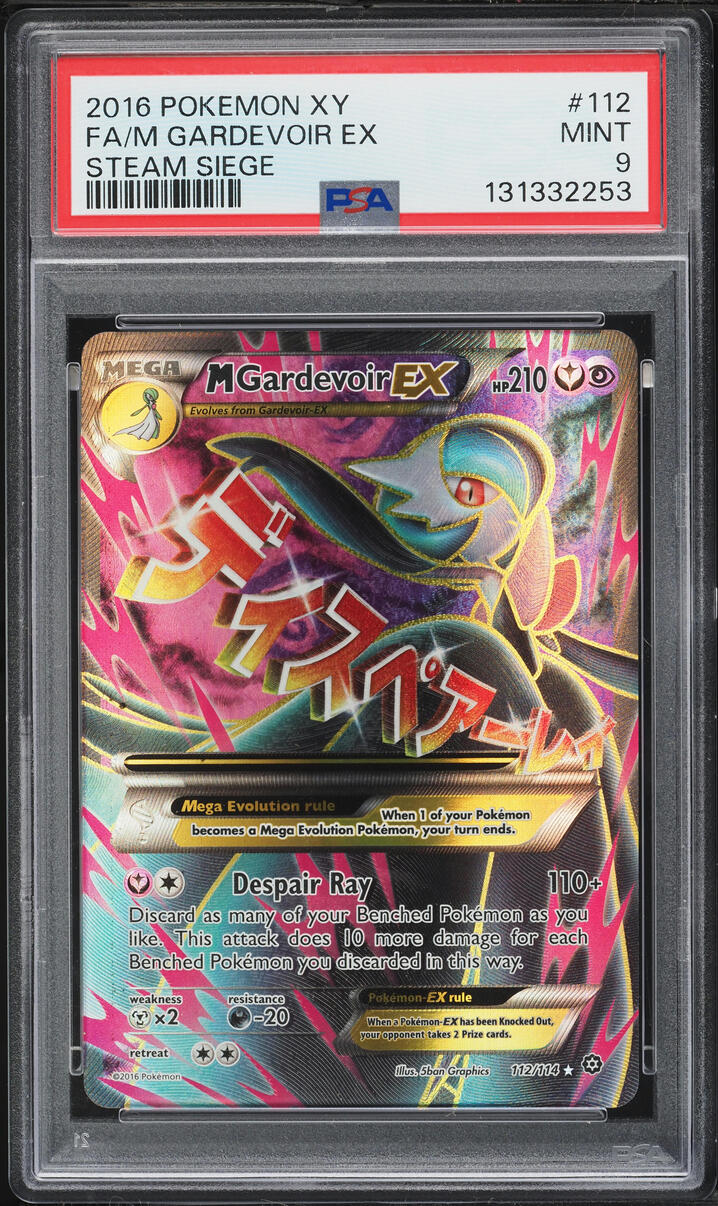 2016 Pokemon XY Steam Siege Full Art M Gardevoir EX #112 PSA 9 MINT