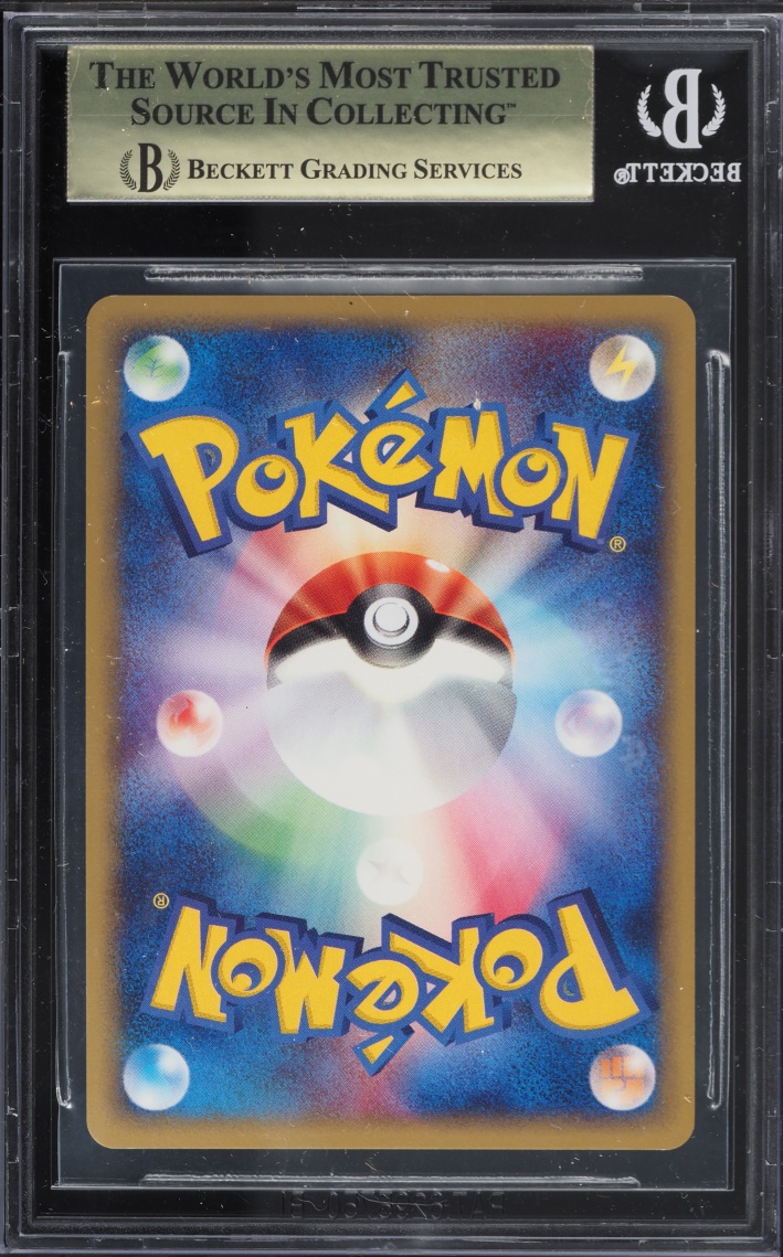 2001 Pokemon Japanese Expedition 1st Edition Holo Charizard #103 BGS 10 PRISTINE