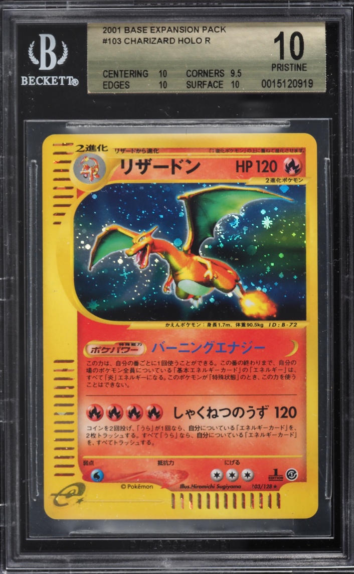 2001 Pokemon Japanese Expedition 1st Edition Holo Charizard #103 BGS 10 PRISTINE