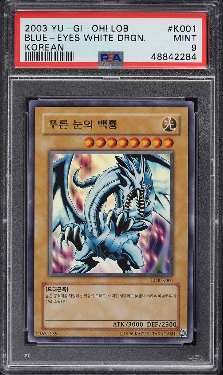 2003 Yu-Gi-Oh! Korean Legend Of Blue Eyes Blue Eyes White Dragon