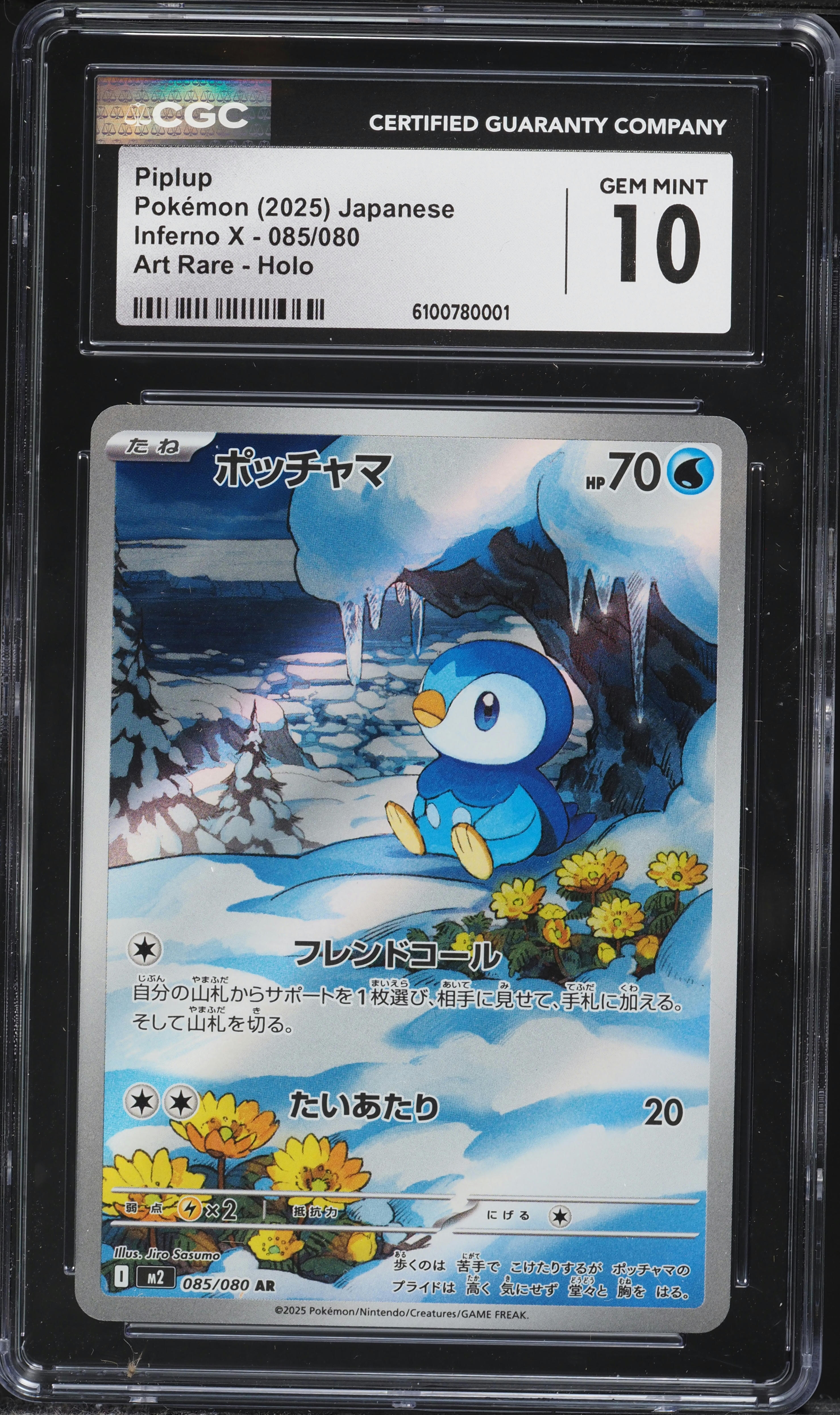 2025 Pokemon Japanese Mega Inferno X AR Piplup #85 CGC 10 GEM MINT
