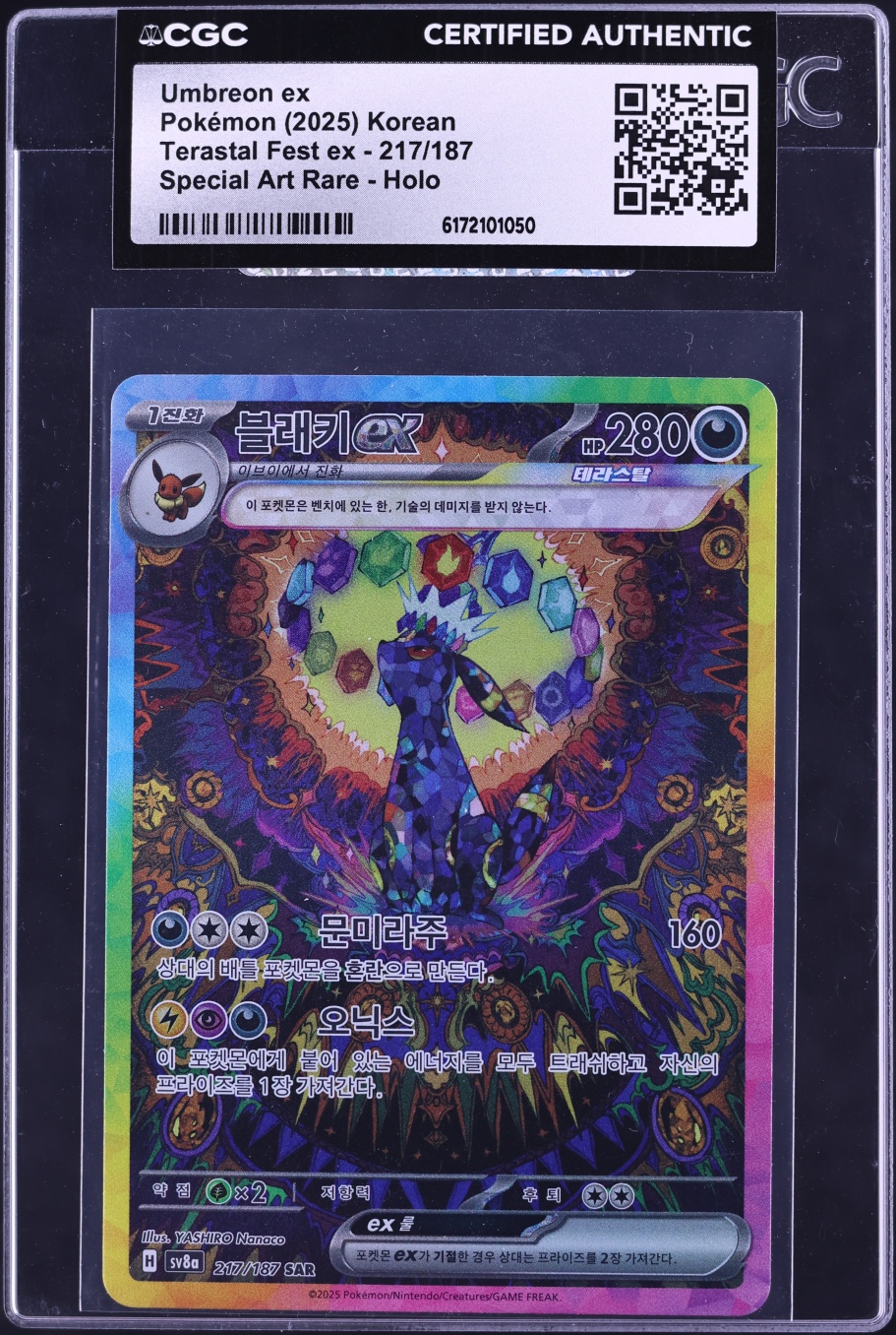 2025 Pokemon Korean Scarlet & Violet Terastal Fest Ex SAR Umbreon ex #217 CGC AUTH