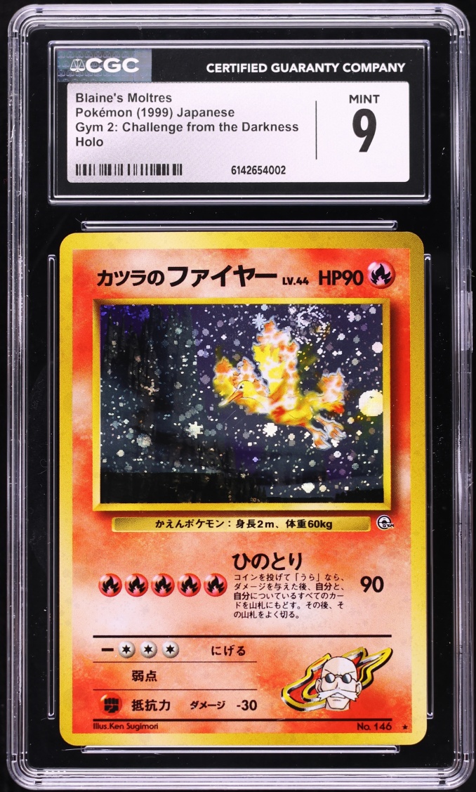 1999 Pokemon Japanese Gym 2 Holo Blaine's Moltres #146 CGC 9 MINT