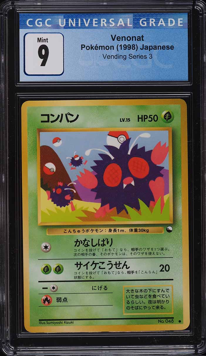 1998 Pokemon Japanese Vending Series 3 Venonat #48 CGC 9 MINT