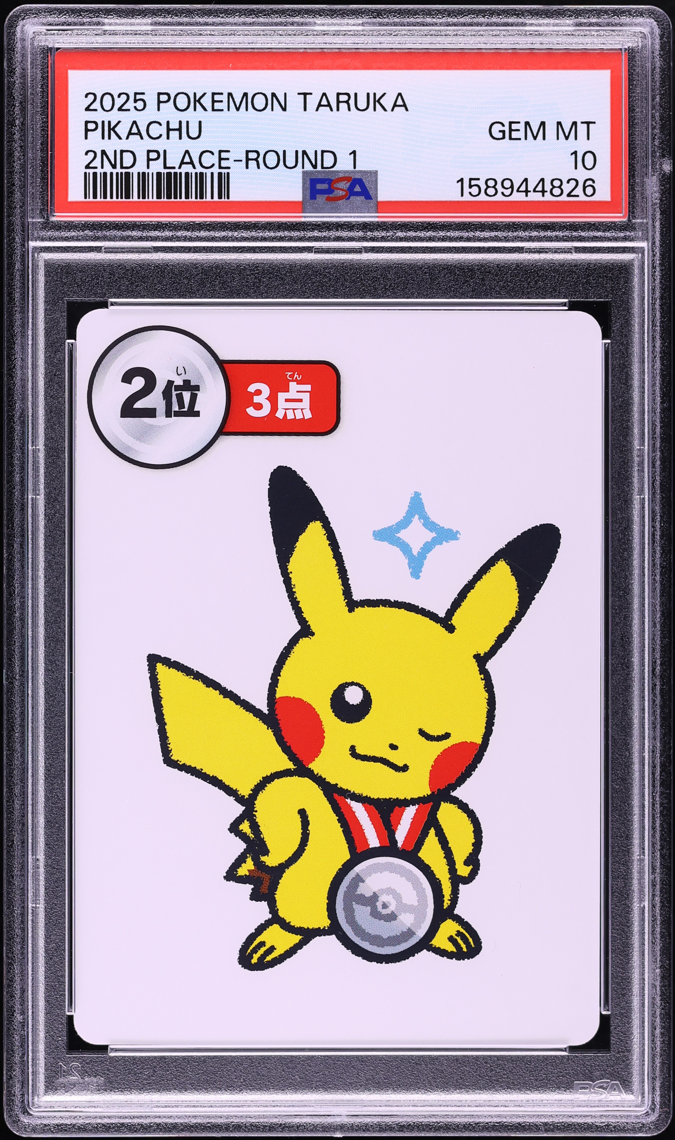 2025 Pokemon Japanese Playing Cards Taruka First Round 2nd Place Pikachu PSA 10 GEM MINT