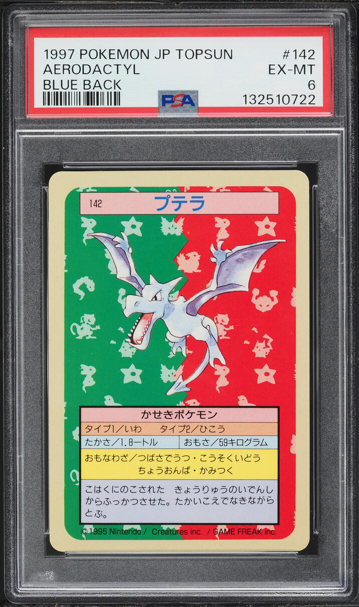 1997 Pokemon Japanese Topsun Blue Back Aerodactyl #142 PSA 6 EXMT