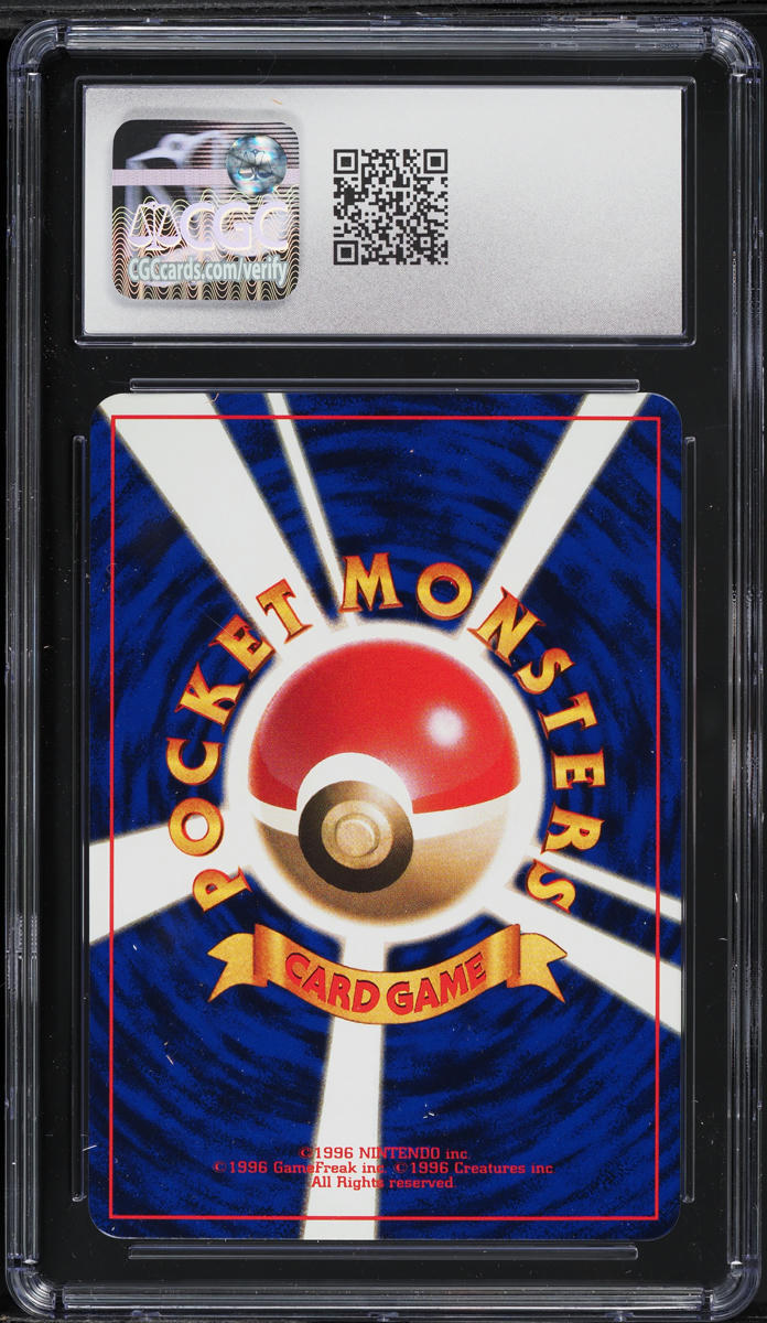 1998 Pokemon Japanese CoroCoro Comic Promo Misty's Staryu #120 CGC 10 GEM MINT